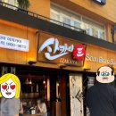 산카이회기역점 | [회기술집] 회기역 근처 산카이 이자카야 회기역점