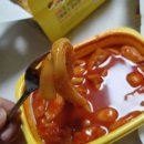 치킨플러스시흥장곡점