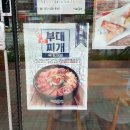 김가네명지국제