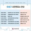 노은1동 대회의실 이미지