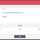 ITQ자격증(한글,파워포인트) 이미지