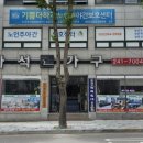 동명가구&인테리어