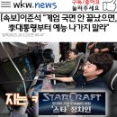 귀빈세탁 | [스크랩] 이준석.. 30년 갈 정치인?