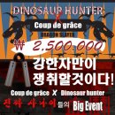 [이벤트] 쿠드그라스와 함께하는 "악력기 클로즈 인증샷" 이벤트!
