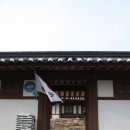 박상진의사 생가 이미지