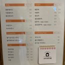 오리네 | 수원 성균관대역 천천동 카페 내돈내산 오리네카페 솔직후기