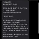 루나마르 2 이미지