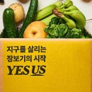 올투딜리셔스