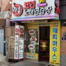 건대해피하우스