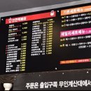 신전떡볶이상무치평점