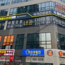 회천의원 이미지