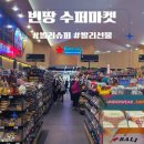 마켓올리 | 발리여행 빈땅 마켓 스미냑, 일부러 갈 필요가 있을까?