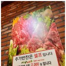 꽃등심과삼겹살정육식당 이미지