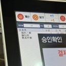 마마교자관