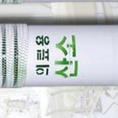 주식회사 조은메디케어 이미지