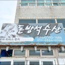 돈방석 이미지