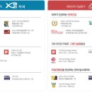 율하자이힐스테이트 이미지