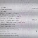 2024 제6회 대구부부 전국동호인 테니스대회 이미지