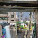 현대화방 이미지