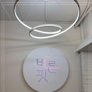 바른핏PT 이미지