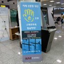 광주공항 관광안내소 | 양양공항 제주도 국내선 국제선 노선 주차 파라타항공 후기