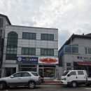 크롤크롤 | 국내여행 구례 공영버스 터미널 카페 크롤크롤 에그타르트 버터떡