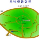 2012년 1월 서산타임즈산악회 시산제 산행 안내(변경) - 도비산 이미지