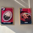 달토끼짬뽕 용이점 | [평택 짬뽕 맛집] 달토끼짬뽕 평택고덕점 솔직 후기