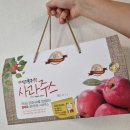 문경팔영능금촌 이미지