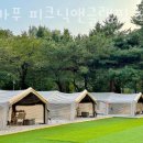 서울 YMCA 다락원 캠프장 이미지