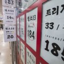 부동산봄공인중개사사무소 이미지