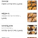 크라상점 이미지