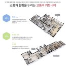 영무파라드경로당 이미지