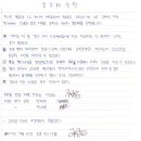 율곡중학교 이미지