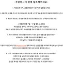 클로징스토어