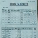 역2리 경로당 이미지