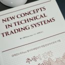 이레웰스