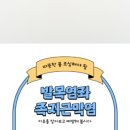 고려탑마취통증의학과의원 이미지