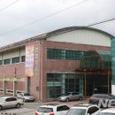 연암체육관 이미지