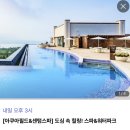 스파랜드 이미지