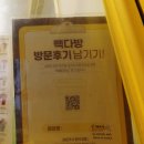 신설동카페: 디저트까지 맛있는 &#34;빽다방 종로숭인대경점&#34;