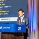 (사)한국환경건축연구원 창립20주년 기념식 개최 이미지