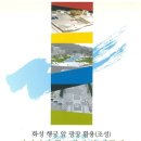 수원-1272 이미지