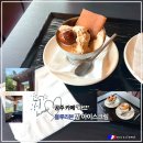 아이스크림블루 | 공주 카페 바므 후기 블루리본 받은 밤 아이스크림 맛집