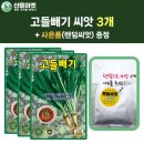 주식회사 산들 이미지