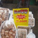 우리정육마트 이미지