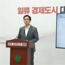 대전시,국가첨단전략산업 바이오 특화단지 선정 쾌거! 이미지