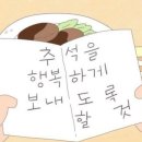 달달한하루