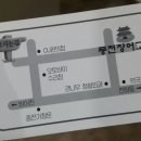 풍천장어고을 이미지