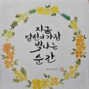 샘마을1길 3 이미지